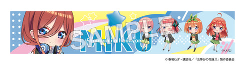 『五等分の花嫁∬ 』マフラータオル 中野三玖